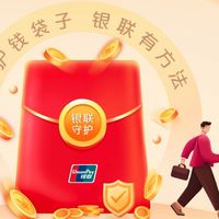 银联加速中亚布局，进博会推跨境支付新品｜银联品牌一周观察
