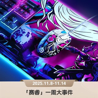 赛睿无新品发布,社交平台互动活跃|赛睿品牌一周观察