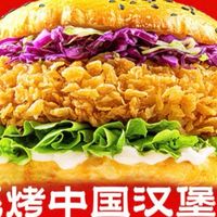 9.9的塔斯汀鸡腿堡，关键是两个