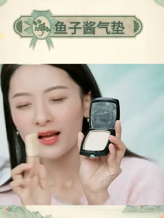 MAOGEPING/毛戈平奢华鱼子酱气垫粉底液防晒遮瑕粉霜持久持8g/10g#鱼子酱气垫 #粉底液 #美妆好物 #居家必备 #好物推荐