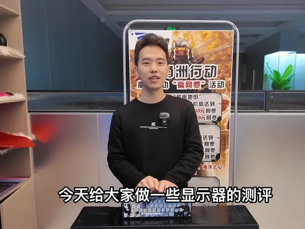 享受竞技热爱生活 
首发地表最强蚂蚁750玩起来就是一个字爽！
#蚂蚁电竞显示器 #测评 #游戏#电竞