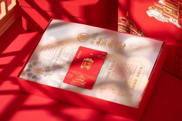 北京稻香村：在抖音迎来节日生意爆发，与年轻顾客同行