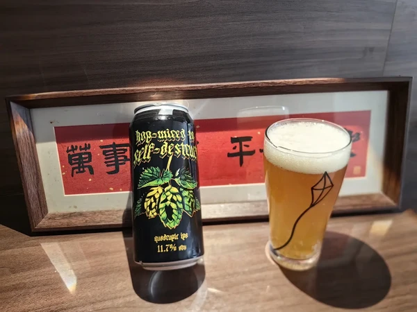 常乐每日喝——野风筝酒花自爆