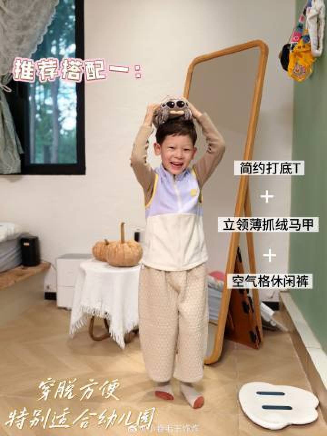 幼儿园秋冬运动装备全攻略:时髦小孩如何穿得舒适又抢眼