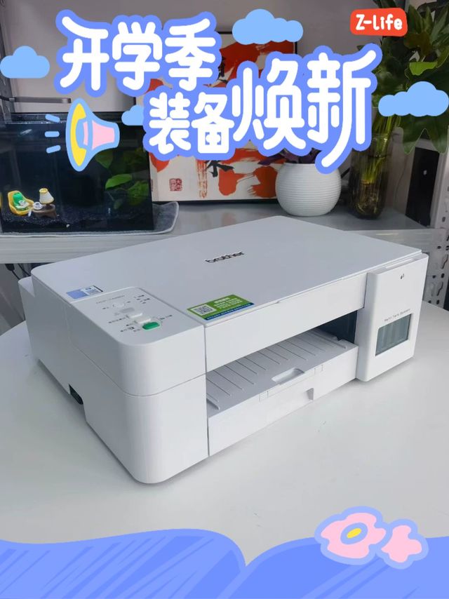 400多的426打印机是真的香啊！
