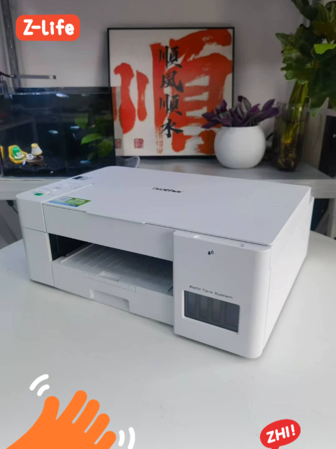 兄弟喷墨一体机