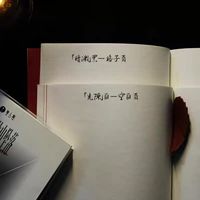 「暗渊黑」蒲熠星有人自林中坠落衍生品笔记