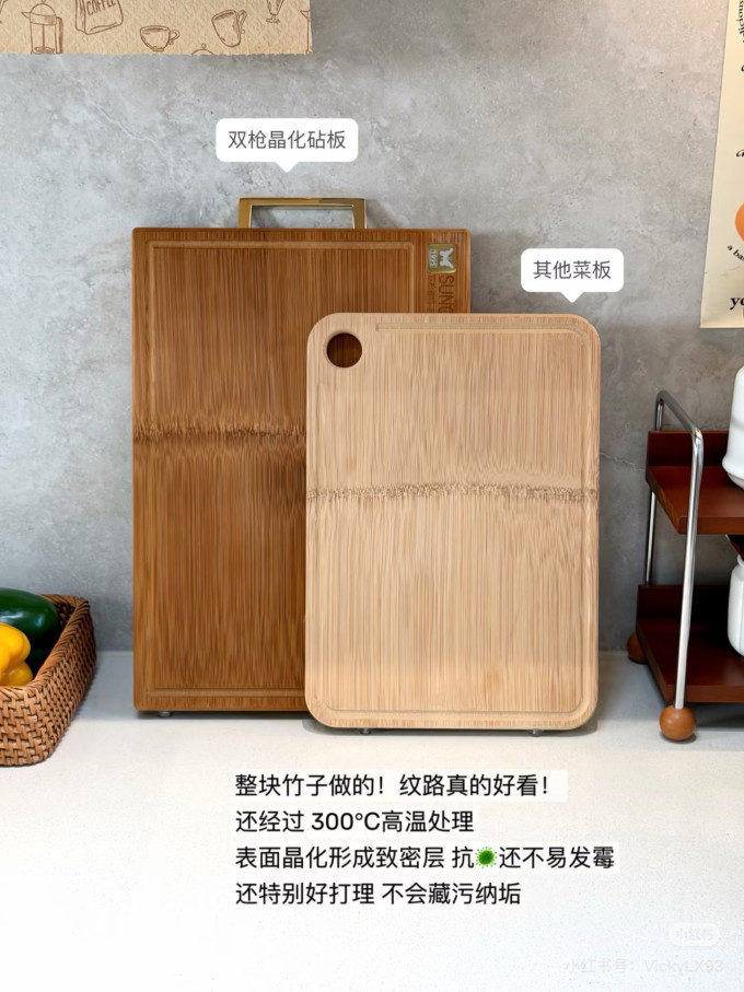 双枪刀剪砧板