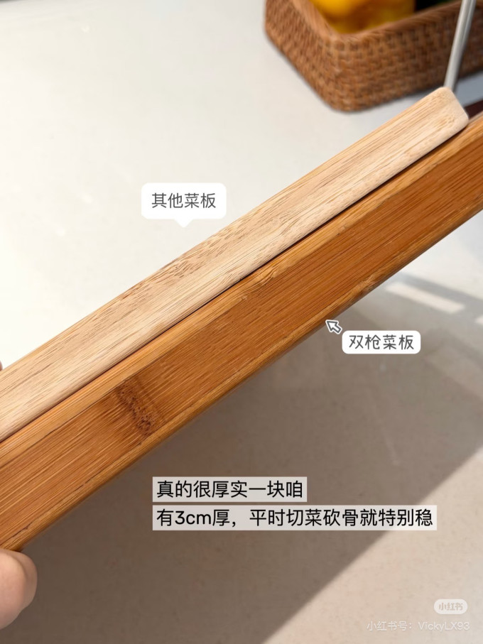 双枪刀剪砧板