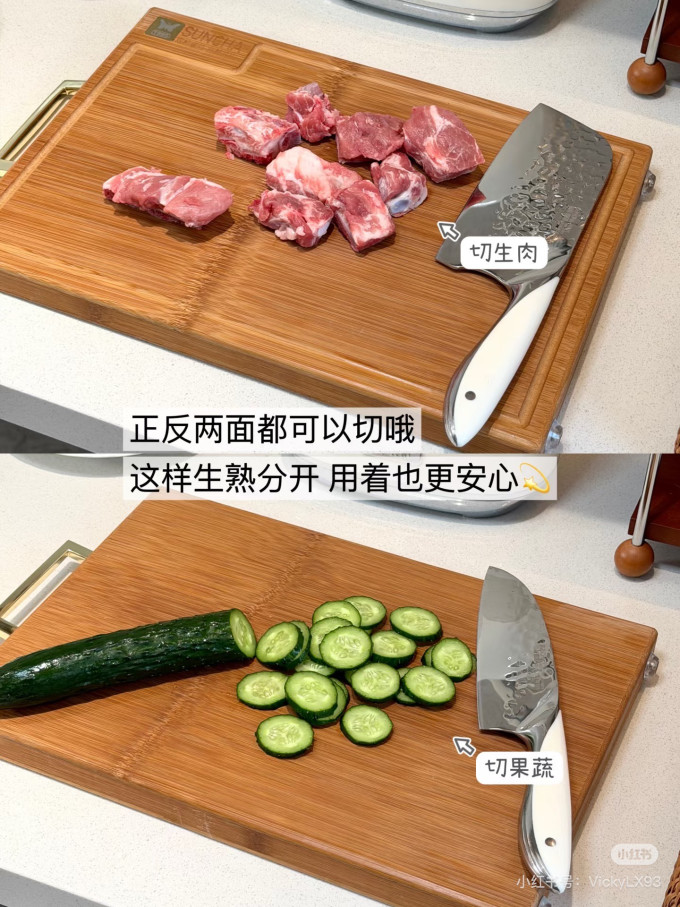 双枪刀剪砧板