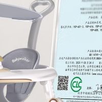 新手爸妈福音！DEERC学步车，宝宝学步安全，家长彻底省心