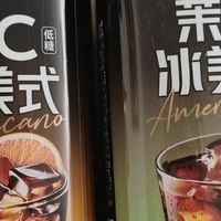 双十一下单隅田川冰美式性价比高