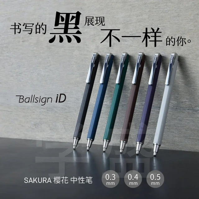 同样是黑笔，这支写起来有点…高级？