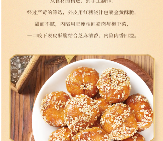老街口其他休闲零食
