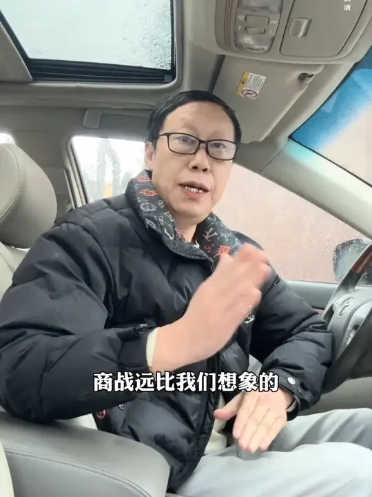 商战远比我们想象的凶残 #现实 #商战#赖氏父子