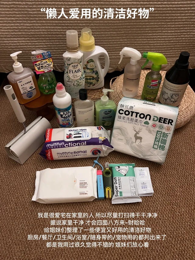 认真写写我家便宜好用的清洁消耗品（巨详细：
