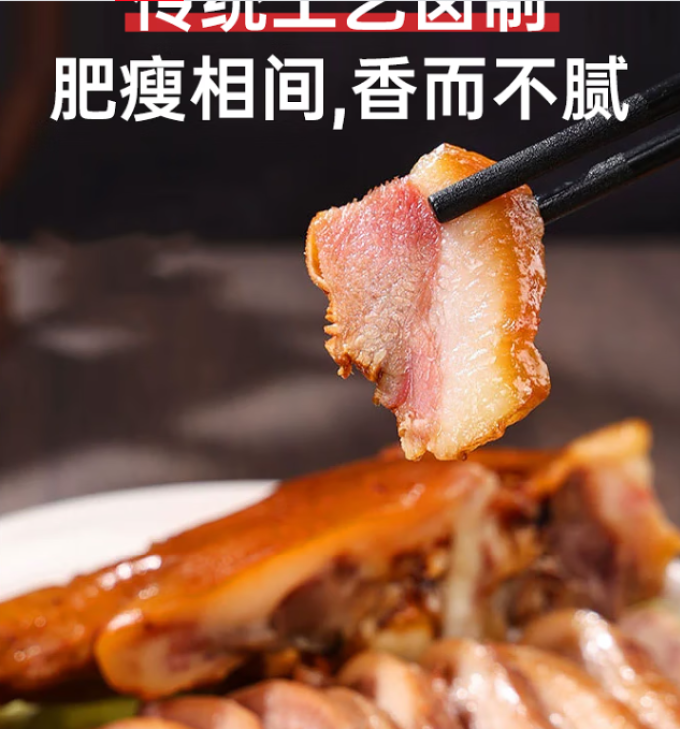 品望·食品其他肉脯