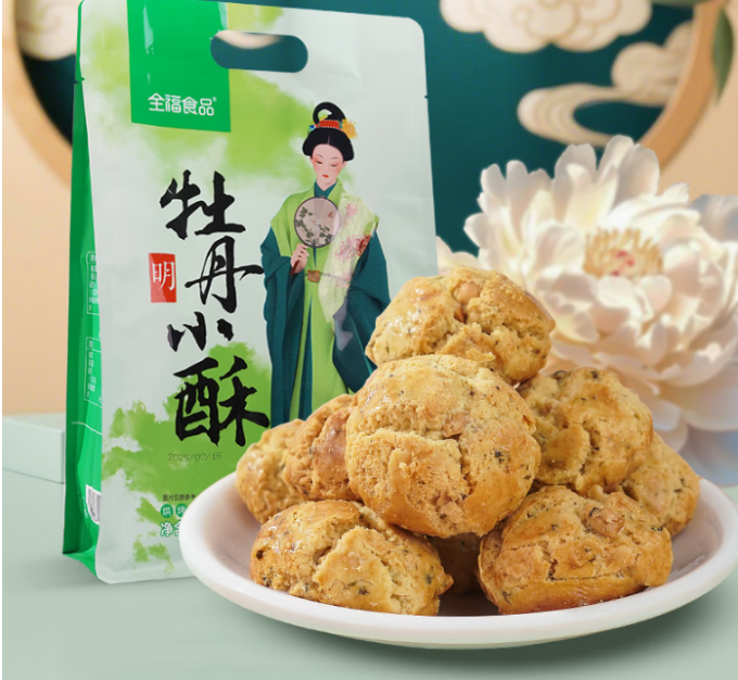 怀山堂饼干糕点