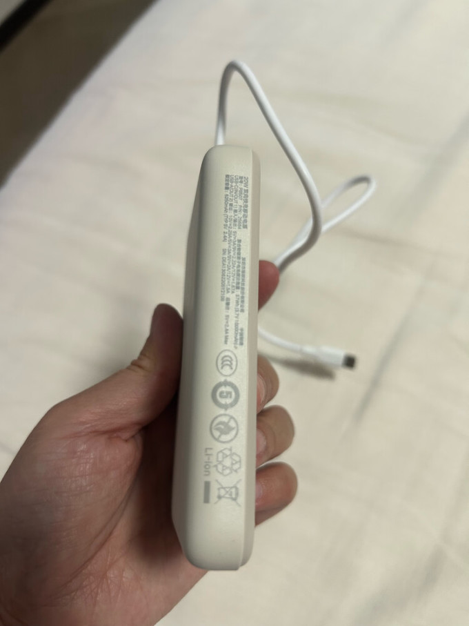 绿联移动电源