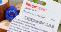 真实测评 | Blistex碧唇小蓝罐or细致柔护，唇部护理“王炸组合”