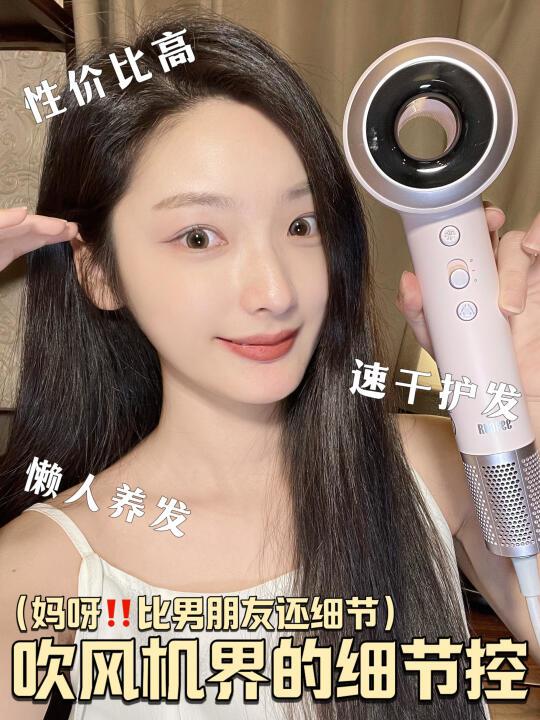 哦莫！！现在吹风机已经发展成这样了嘛