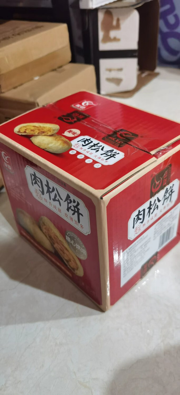 友臣饼干糕点