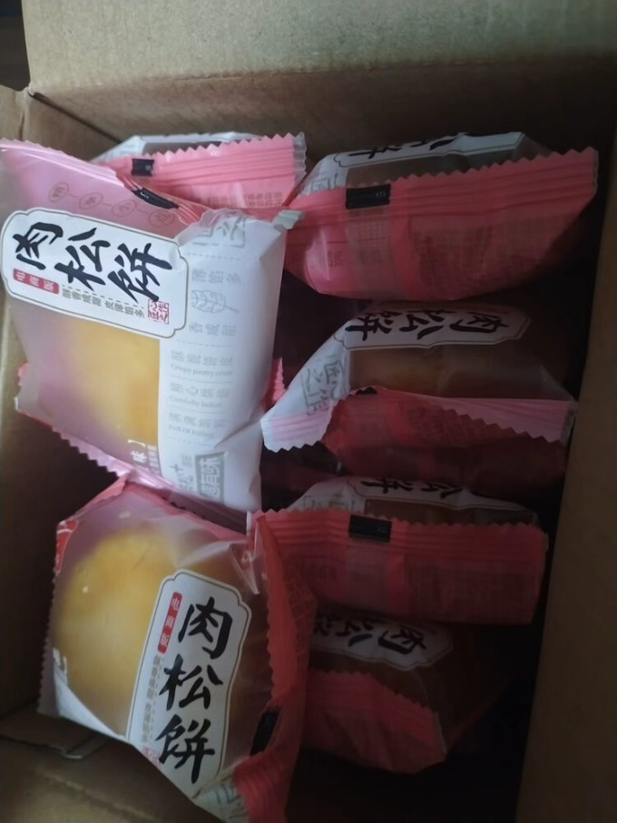 友臣饼干糕点