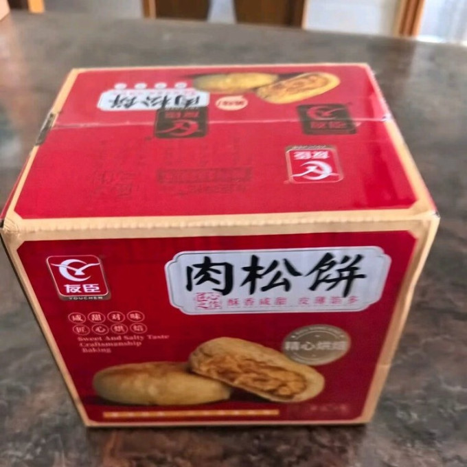 友臣饼干糕点