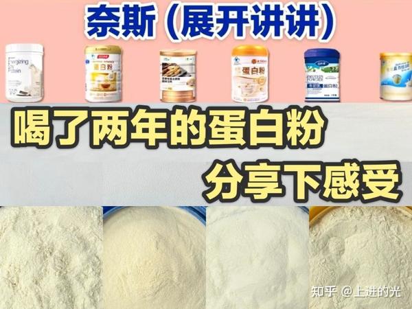 哪种蛋白粉性价比高？