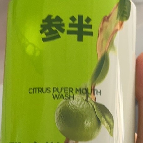这款果味漱口水，让学生党告别口气尴尬