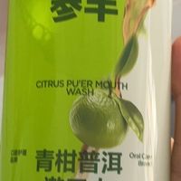 这款果味漱口水，让学生党告别口气尴尬