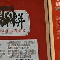 友臣肉松饼：皮薄馅多的实惠选择