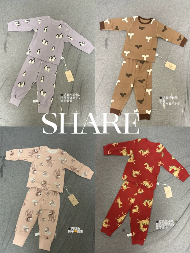Share | 📸今日开箱｜宝宝家居服颜值天花板！