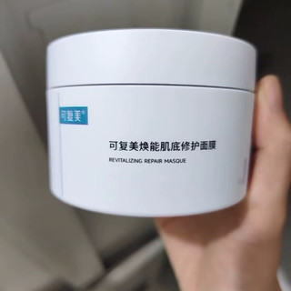 可复美冰淇淋面膜！干敏肌救星我锁死了✨