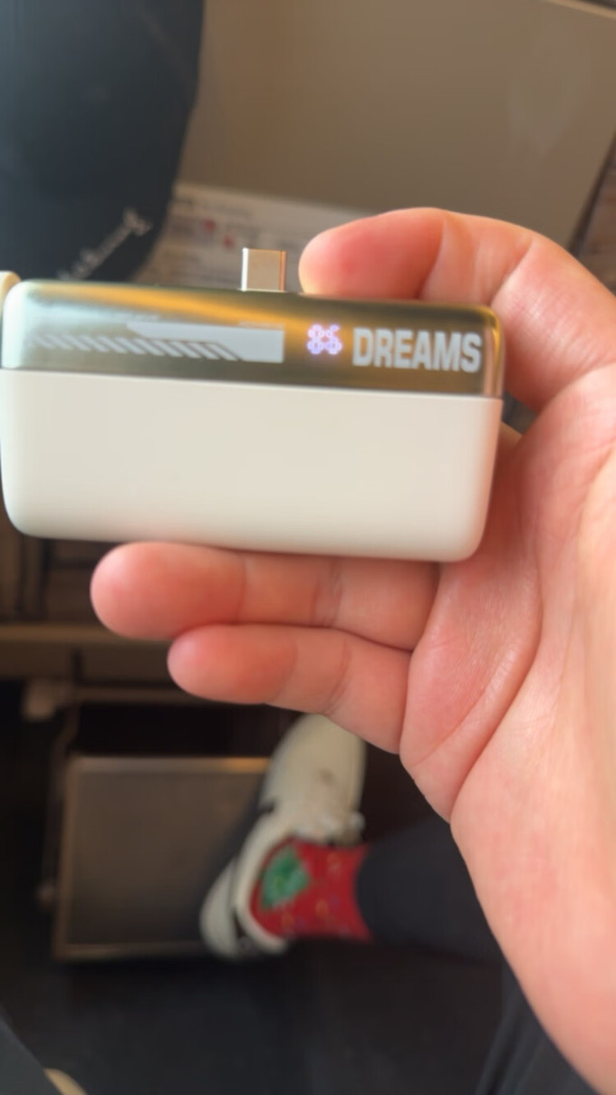 移动电源