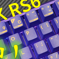 ATK RS6 Ultra磁轴键盘,ASPAS联名款，真帅气啊，8k回报率