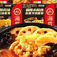 宅家也能实现火锅自由!海底捞自热小火锅,多口味承包我的快乐