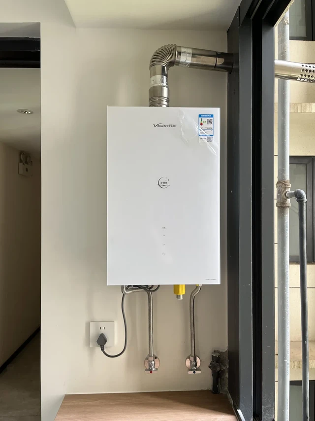 我家的万和v9 turbo燃气热水器安好咯