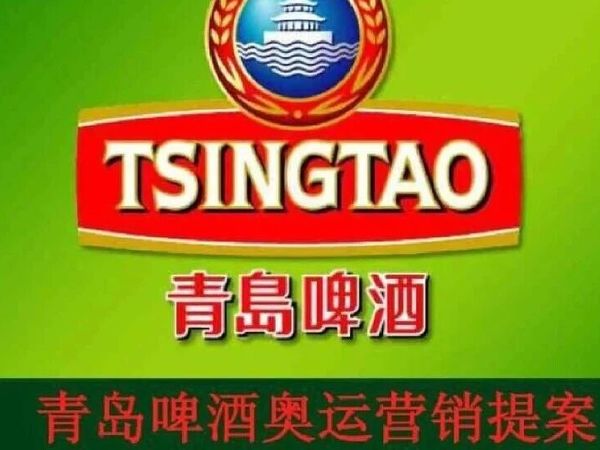 一杯青啤里的时光故事，是百年匠心也是生活滋味。