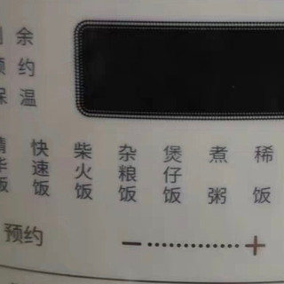 摩飞迷你电饭煲：小家庭的精致选择