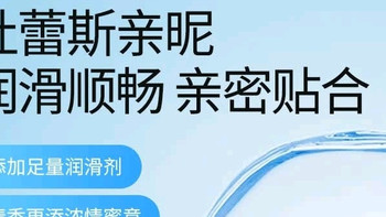 杜蕾斯（durex）避孕套 超薄安全套套组合装33只  好用