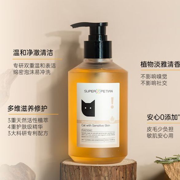 幼猫犬通用沐浴露，敏感肌专用，洗护二合一！