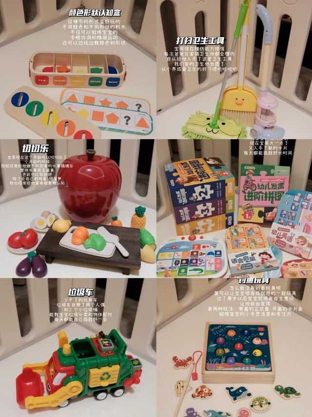 🧸share｜1岁宝宝早教益智长期主义玩具