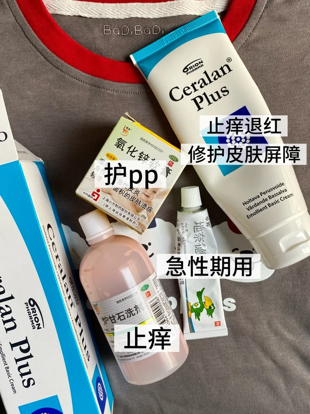 关于小儿湿疹必须要知道的事
