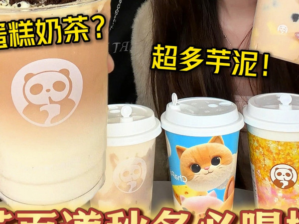 茶百道新品攻略！秋冬看这篇就够啦～