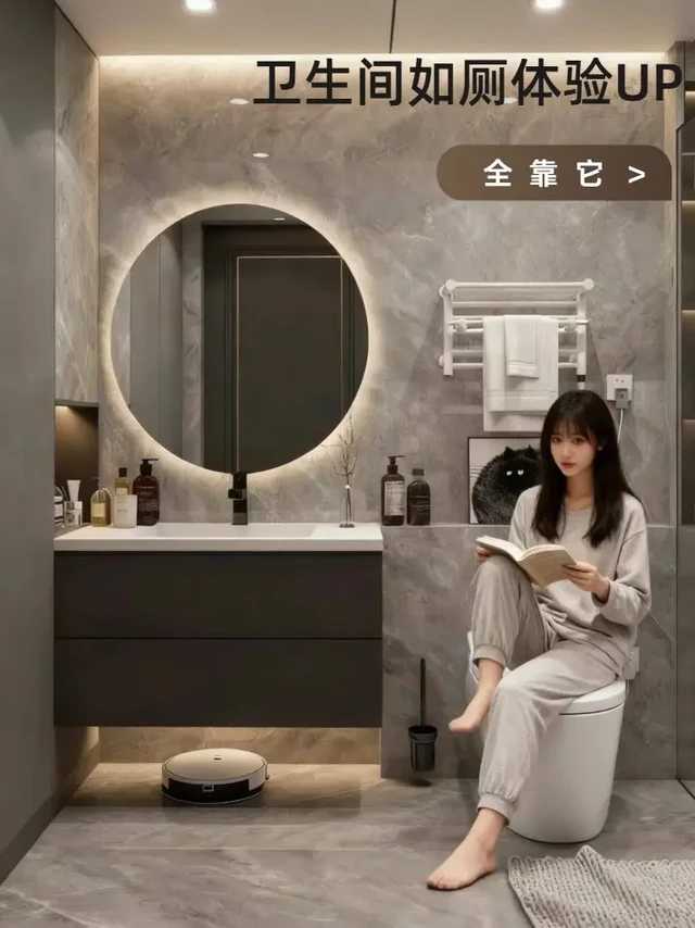 家人们！这马桶我能用到老！