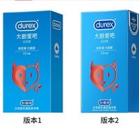 杜蕾斯超薄避孕套，10只装，兼顾实用性！