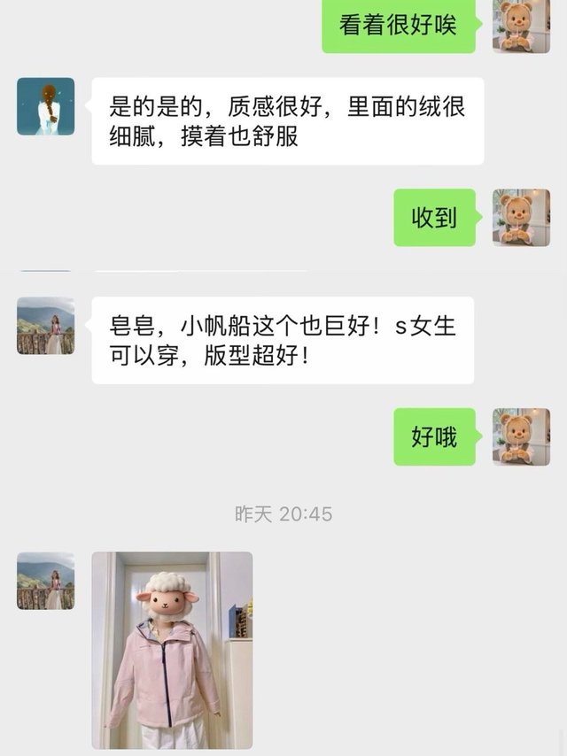 小帆船真的太牛逼了，9月份的京东发了1波，双十一我发了2波，几乎未尝败绩，评价都是清一色的好。在此之前，我好像还从未见过一个牌子好评多得这么统一普遍反馈：看模特图毫无购买欲，一上身立马来感觉了。 有说