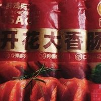 在家实现开花肠自由！正新门店同款，5袋25支囤着根本不够吃