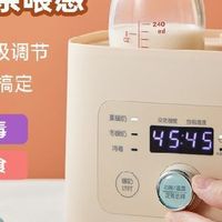 双11母婴闭眼冲！小熊二合一温奶器，新手爸妈的夜奶救星